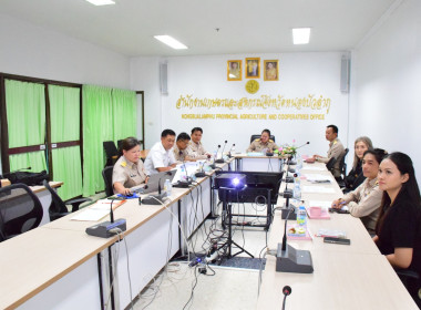 ร่วมประชุมหารือแนวทางการจัดทำร้อยละการสูญเสียอาหาร (food ... พารามิเตอร์รูปภาพ 4